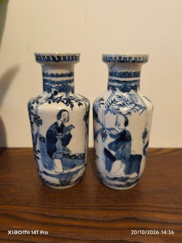 Vaas - Keramiek - China - Qing dynasty (Manchu China)