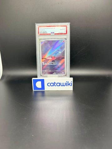 Pokémon - 1 Graded card - Cleffa 113/108 PSA 10 - Japanese, Nieuw