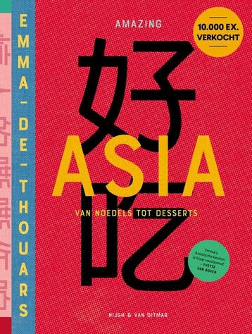 Boek Amazing Asia 9789038808666, Verzenden, Zo goed als nieuw