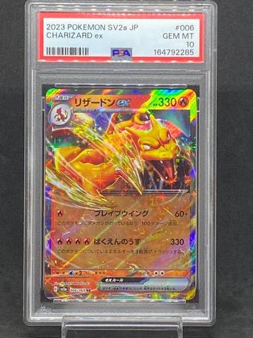 Pokémon - 1 Graded card - Charizard ex #006/165 RR - PSA 10, Nieuw