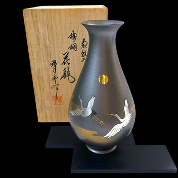 Takaoka Bronze Vase by Hun () – Gold & Silver Chokin