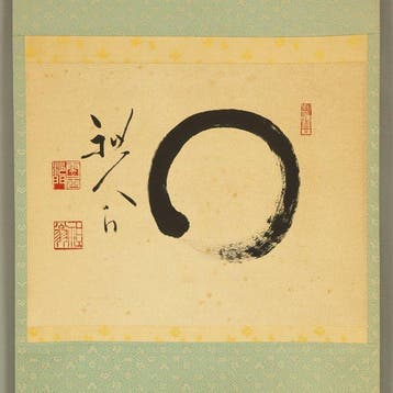 Enso  - Hirata Seik  (1924–2008) Tenryu-ji Monk -