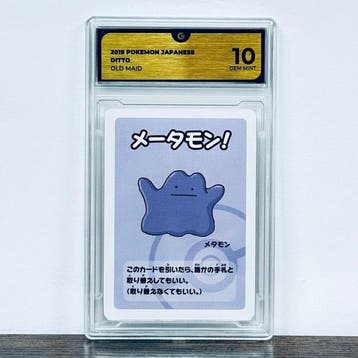 Pokémon Graded card - Ditto - Old Maid – Pokémon - GG 10, Nieuw