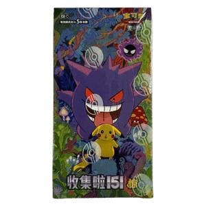 151C: Collect 151 Surprises Booster Box, Hobby en Vrije tijd, Verzamelkaartspellen | Pokémon, Ophalen of Verzenden, Nieuw