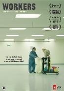 Workers - DVD, Verzenden, Nieuw in verpakking