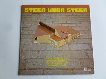 The Credo Singers / Reinata Heemskerk - Steen voor steen (LP, Ophalen of Verzenden, Zo goed als nieuw