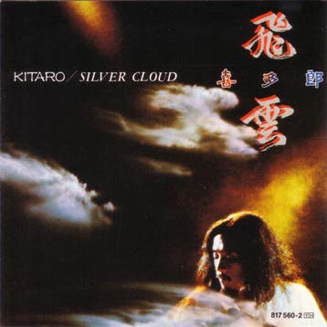 cd - Kitaro - Silver Cloud, Cd's en Dvd's, Verzenden, Zo goed als nieuw