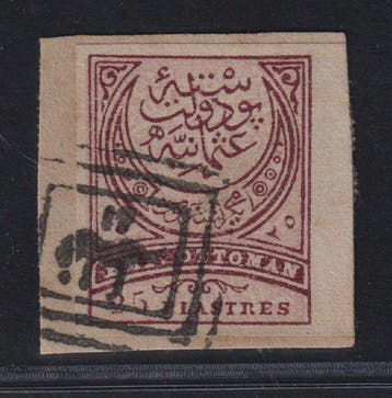 Turkije 1876 - Turkije 35 U, 25 Pia. paars/roze, de zeldzame, Gestempeld