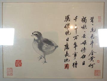High Quality Ink Drawing - Chick and many character poem -