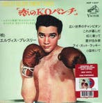 Elvis Presley - Kid Galahad (EP) (Vinylsingle), Nieuw in verpakking