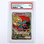 Pokémon - 1 Graded card - PSA 9 - Scarlet & Violet -, Nieuw