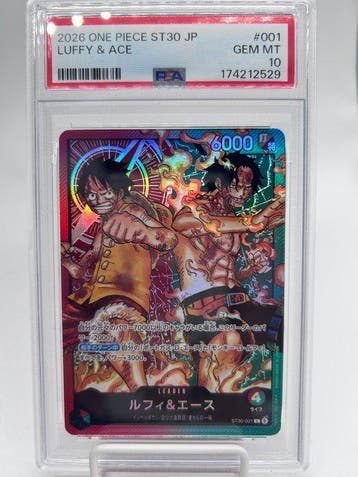 Bandai - 1 Graded card - One Piece - Luffy & Ace ST30-001, Nieuw