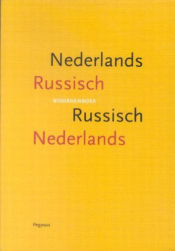 Woordenboek Nederlands Russisch, Russisch Nederlands | Nieuw, Ophalen of Verzenden, Nieuw, T.N. Drenjasowa-S.A. Mironow-L.S. Sjetsjkowa