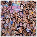 Jett Rebel - Super Pop (LP), Cd's en Dvd's, Verzenden, Nieuw in verpakking
