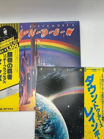 Rainbow - Ritchie Blackmores Rainbow / Down To Earth -, Nieuw in verpakking