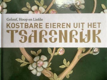 Geloof, Hoop en Liefde - Rens, Verzenden, Gelezen