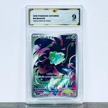 Pokémon Graded card - Bulbasaur 064 – Pokémon - GG 9, Nieuw