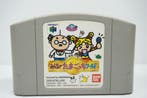 Tamagotchi 64: Minna de Tamagotchi World - NUS-NTWJ-JPN, Ophalen of Verzenden, Zo goed als nieuw