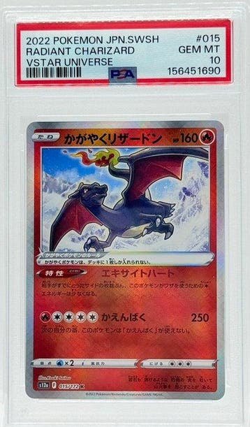 Pokémon - 1 Graded card - Charizard 015/172 Foil - PSA 10 -, Nieuw
