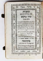 Rabbi Yehudah - Mishnayot - 1700