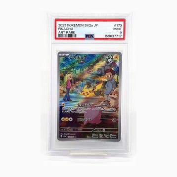 Pokémon - 1 Graded card - Pikachu 173/165 Full art, Foil,, Nieuw