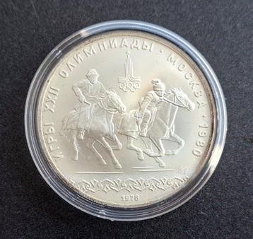 Rusland, Sovjet-Unie (USSR) 10 Roubles 1978 / Equestrian