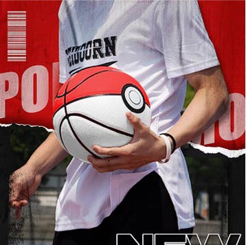 Basketbal Maat 7 PU Indoor Outdoor met Pomp en Net, Verzenden, Nieuw