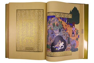 Ministry of Imperial Court - Facsimile of the Baysonghori