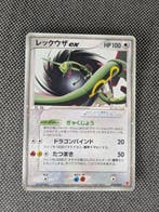 Pokémon Card - Japanese Rayquaza Ex Holo 029 - 2005 Promo, Nieuw