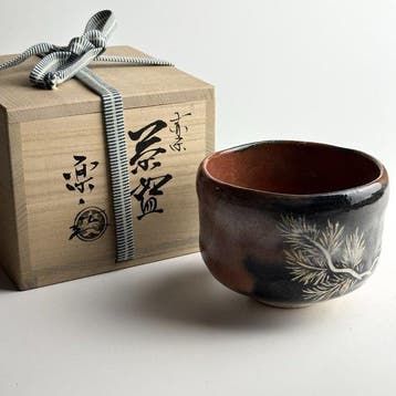 Yoshimura Rakunyu Kiln - Rakunyu - Theekom - Red Raku -
