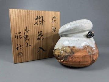Exquisite Hagi Ware Hanging Flower Vase (Kake-hanaire) by