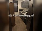 Ruil mijn flat in Etten-Leur voor jouw plek in Breda
