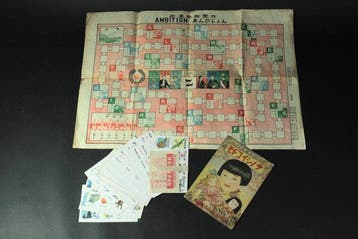 English Learning Set – “Shin’an Eiwa Sugoroku Ambition”,