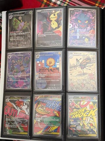 Pokémon - 122 Mixed collection - Various sets, Nieuw