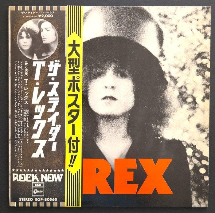 T. Rex - The Slider / Very Rare Only Japan Release With OBI, Cd's en Dvd's, Vinyl Singles
