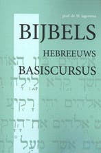 9789057190858 Bijbels Hebreeuws Basiscursus | Tweedehands, Boeken, Verzenden, Zo goed als nieuw, H. Jagersma