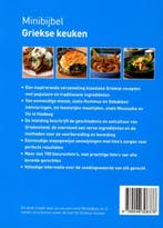 Griekse keuken / Minibijbel 9789048308378 Rene Salaman, Boeken, Kookboeken, Verzenden, Zo goed als nieuw, Rene Salaman