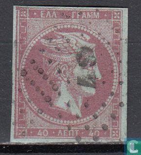 Griekenland - Hermes - 1872, Verzenden, Gestempeld