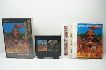 Aoki Ookami to Shiroki Mejika: Genghis Khan KOE-GX-JPN, Ophalen of Verzenden, Zo goed als nieuw