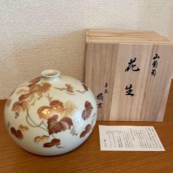 Vaas - Keramiek, Tachikichi - Japan - Botanische ronde