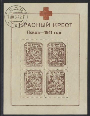 Duitse bezetting Rusland / Pleskau 1942 - Rode Kruis-blok, Postzegels en Munten, Gestempeld