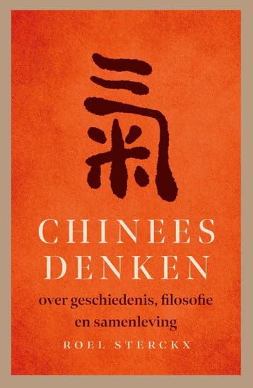 Chinees Denken | Roel Sterckx | Nieuw, Ophalen of Verzenden, Nieuw, Roel Sterckx