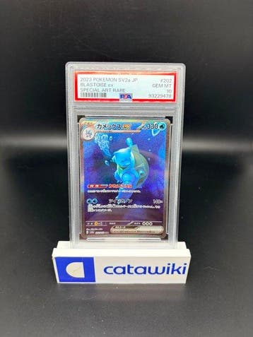 Pokémon - 1 Graded card - Blastoise ex 202/165 PSA 10 -, Nieuw