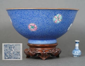 QIANLONG MARKED - Kom - Ten Multicolored Roundels on