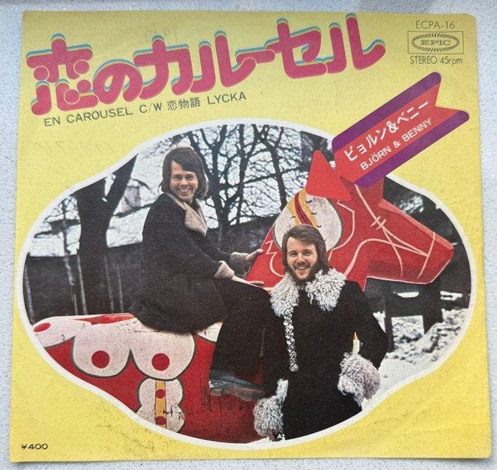 Björn & Benny - EN CAROUSEL / LYCKA (Japan) - ECPA-16 -, Cd's en Dvd's, Vinyl Singles