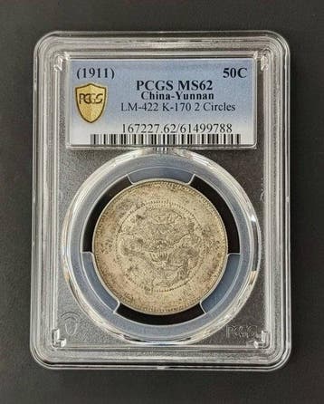 China. Guang Xu / Kuang Hsu. 1911 PCGS MS62 (50C), Postzegels en Munten