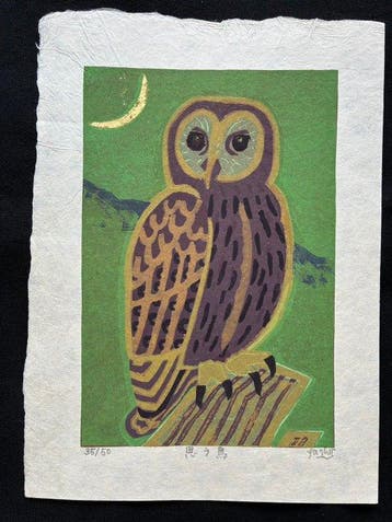 Hand-Signed Woodblock Print / Gashu Fukami Thinking Bird