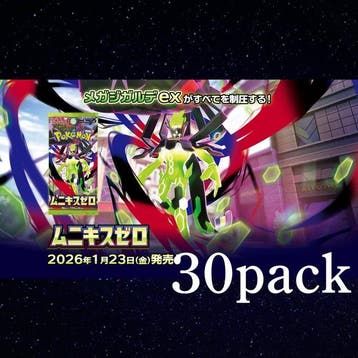 Pokémon - 30 Booster pack - Japanese Pokémon TCG - Munikis, Nieuw