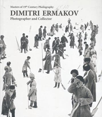 Dimitri Ermakov | Lika Mamatsashvili; Herman Maes | Nieuw, Ophalen of Verzenden, Nieuw, Lika Mamatsashvili; Herman Maes