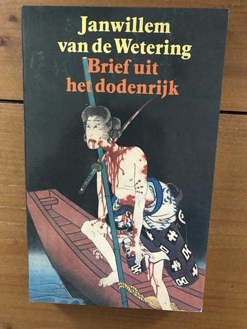 Brief uit het dodenrijk - van de Wetering, Boeken, Verzenden, Gelezen